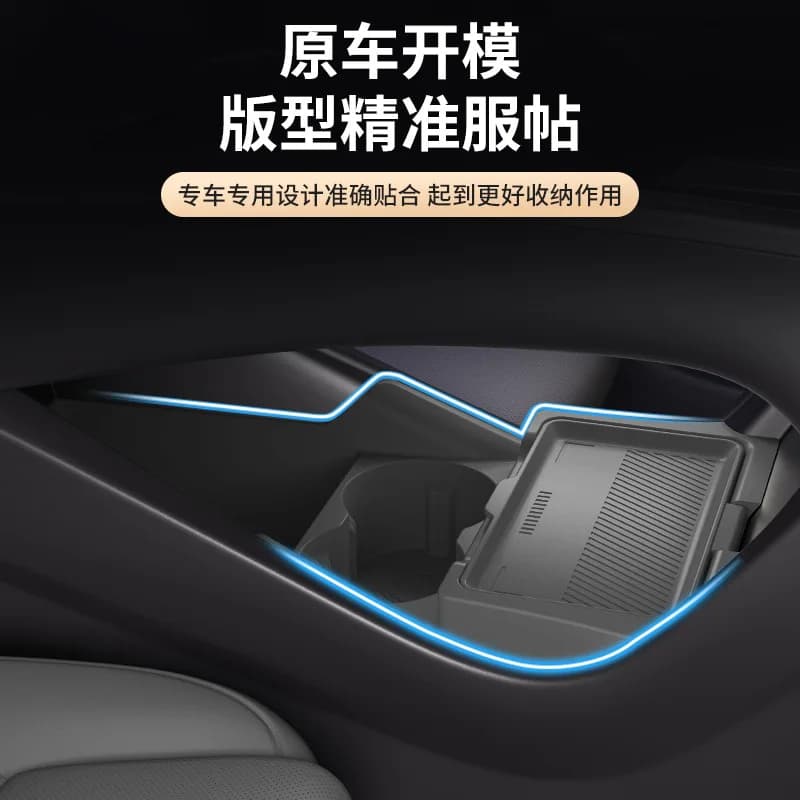 For BYD Seal 06 EV 2025 – Center Console Lower Storage Box, Drop-in Organizer Tray, Sunglasses Holder, Interior Accessory