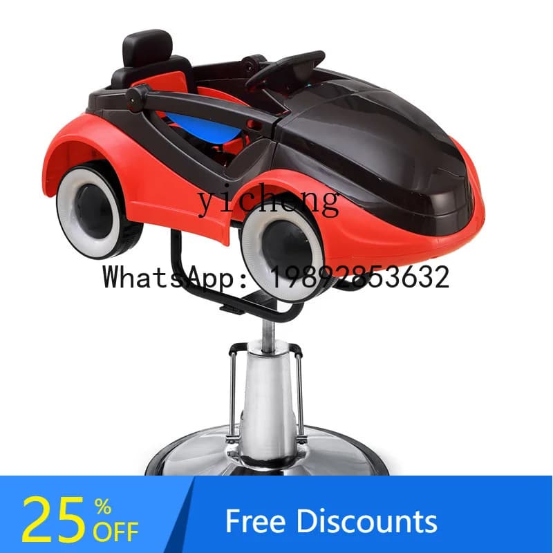 AA XMH barber shop children's sports car haircut seat hair salon special electric cartoon car