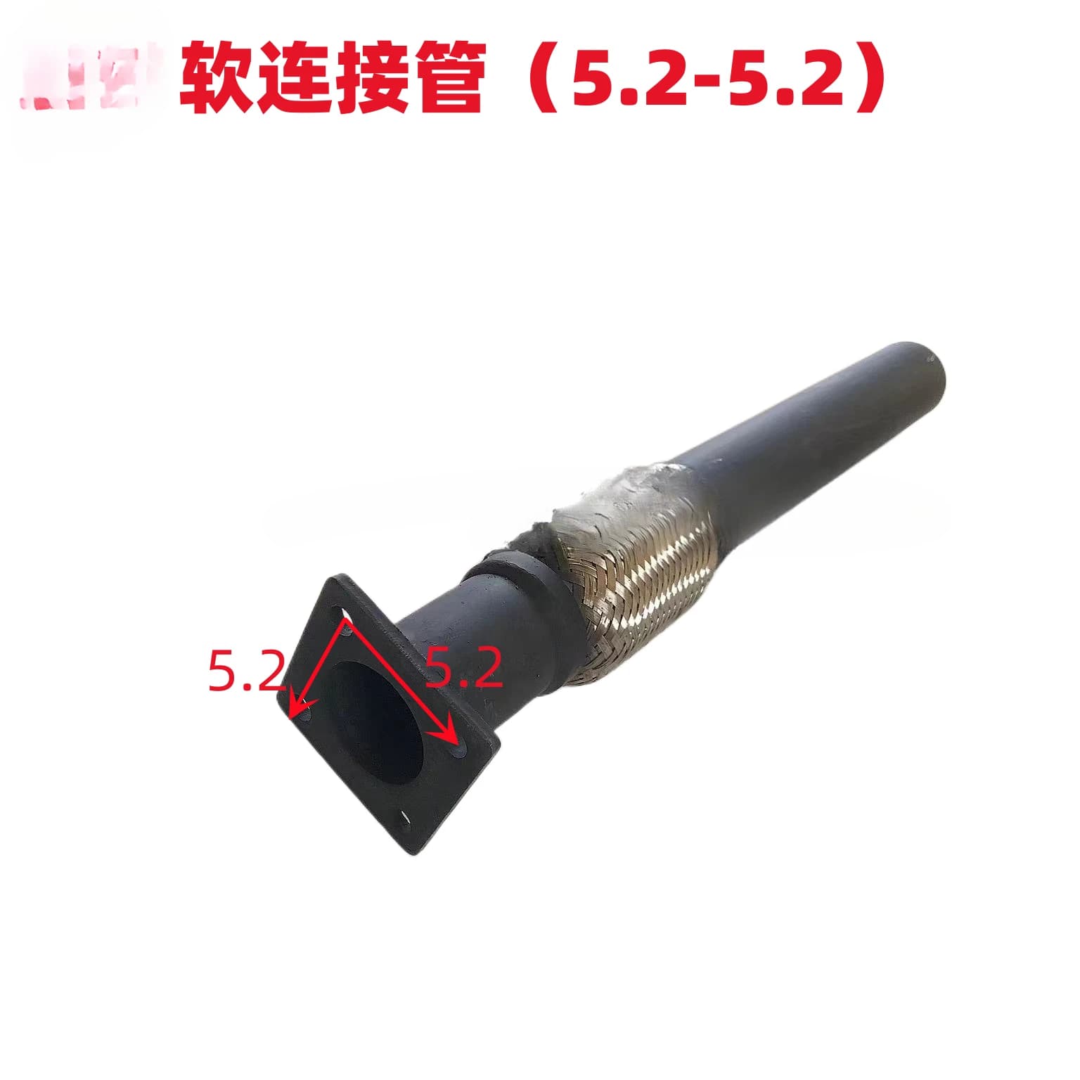 Accessory ToolsHorizontal Silencing Engine Exhaust Pipe For Shovel