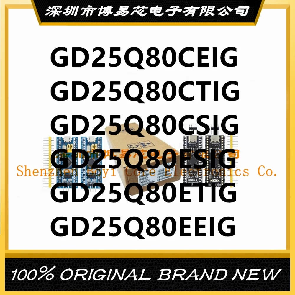 GD25Q80CSIG GD25Q80ESIG GD25Q80ETIG GD25Q80CTIG GD25Q80EEIG GD25Q80CEIG GD25Q80 series PC shell