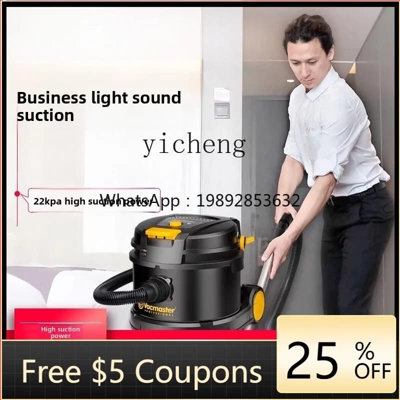 1 Vacuum Cleaning Light Sound Home Commercial Office Hotel Guest Room Carpet Cleaning Large Suction Machine