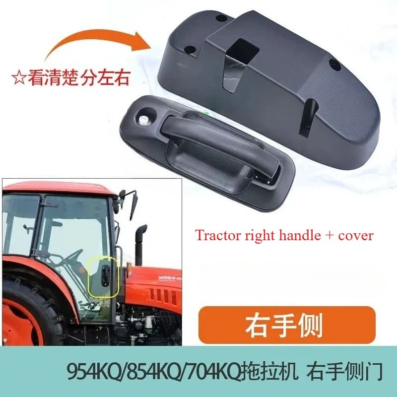 For Kubota Tractor 954KQ/854/704 Cab Door Handle Lock  Cover Plate Set
