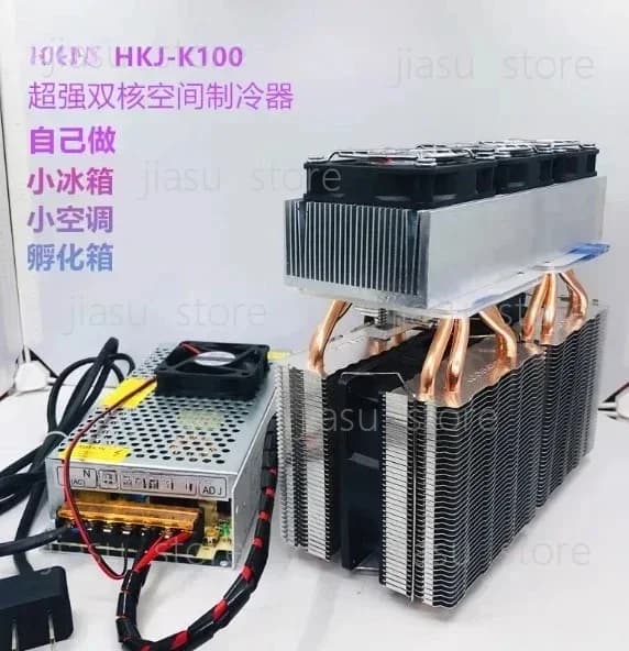 HKJ-K100 Semiconductor Cooling Film, High Power Refrigeration Sheet for Fridge, Small Incubator & Pet Air Conditioner