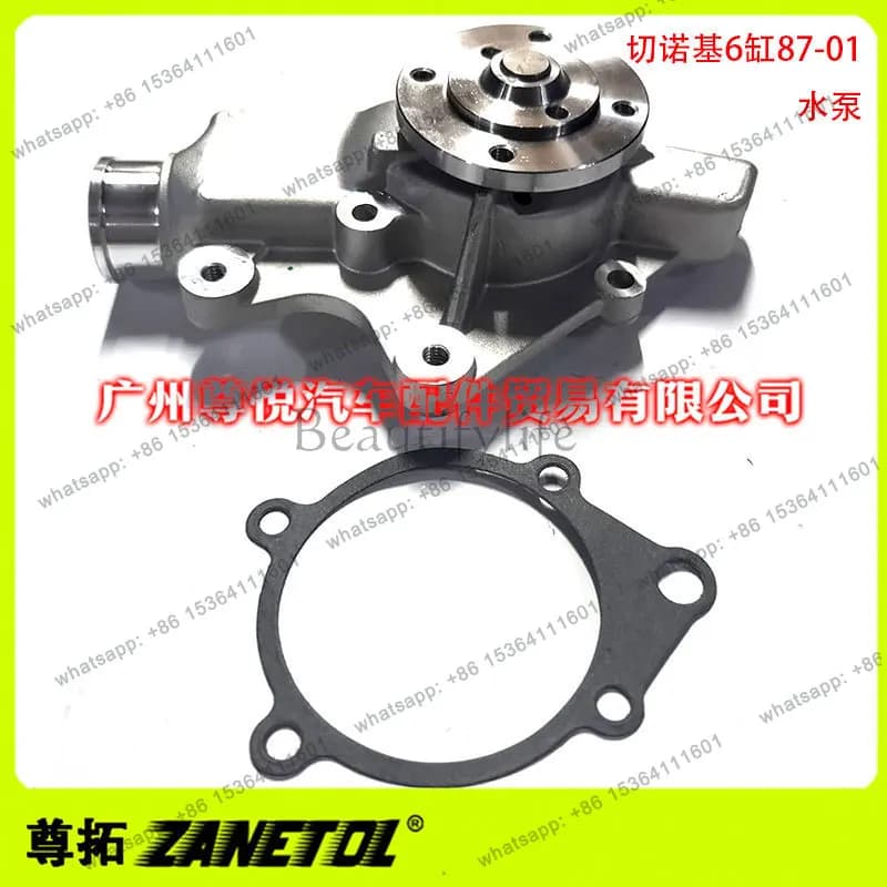 Applicable to auto parts cylinder 87-01 water pump AW3412