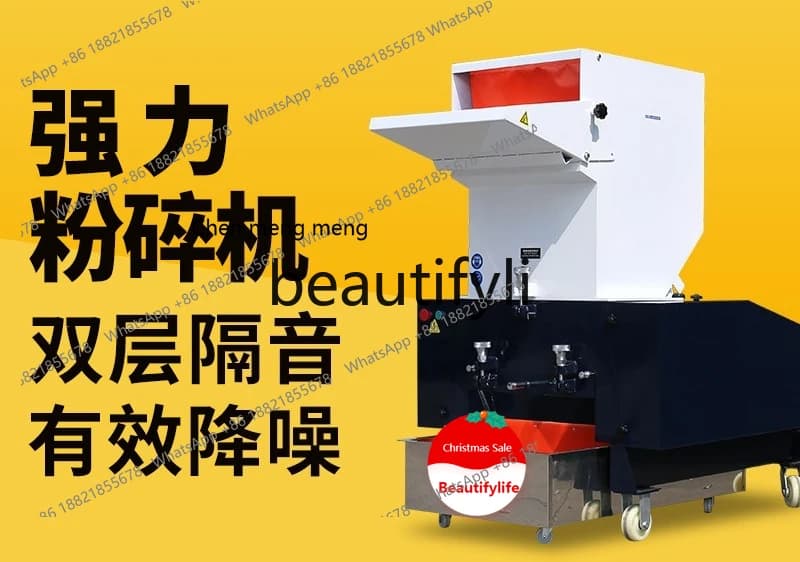X C45 Powerful crusher Small multi-functional crusher Edge large industrial, medicinal material charging machine