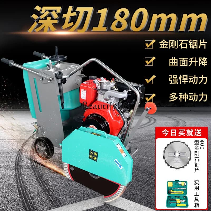 2 Concrete road cutting machine Highway electric cement pavement engraving and sewing machine