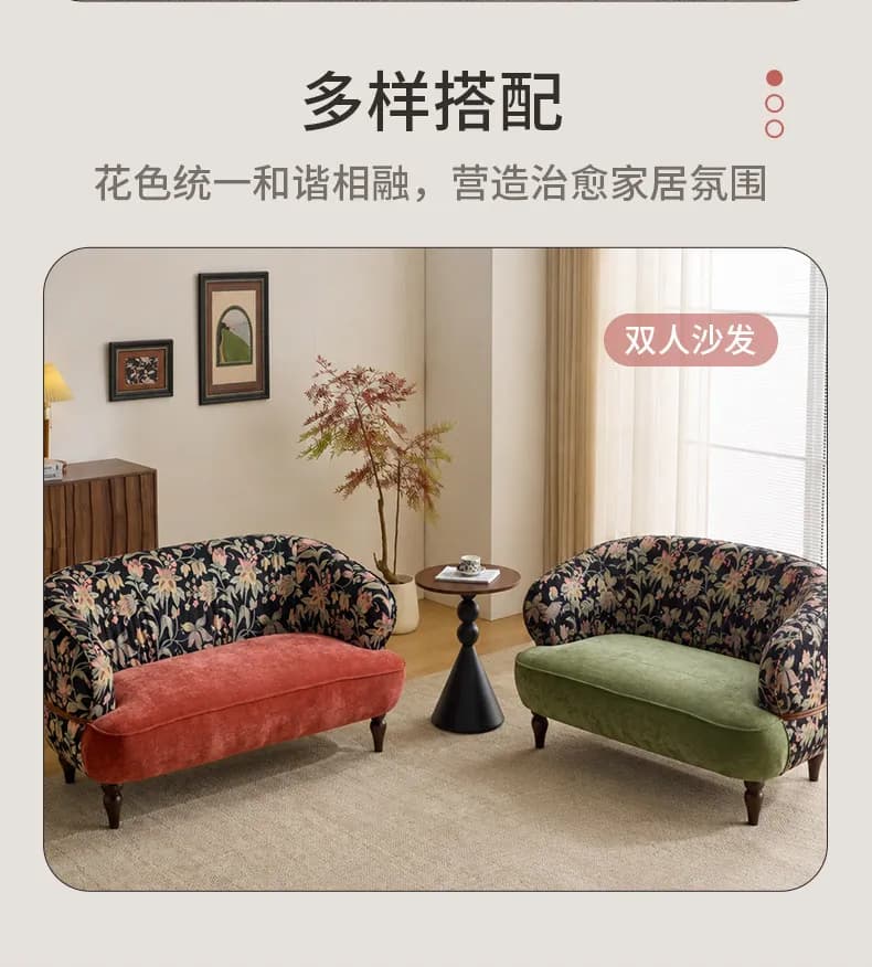 DSA retro style fabric sofa double living room balcony small apartment medium ancient style lazy sofa solid wood leisure chair