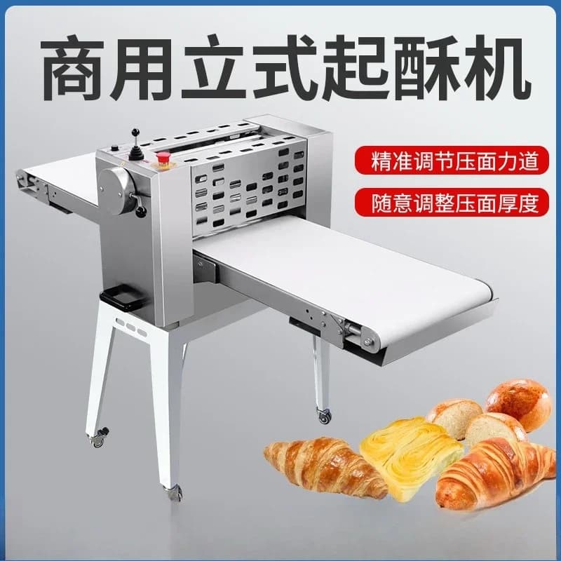 Commercial shortening machine, stainless steel manual shortening, vertical Danish egg tart, surface pressing puff pastry machine