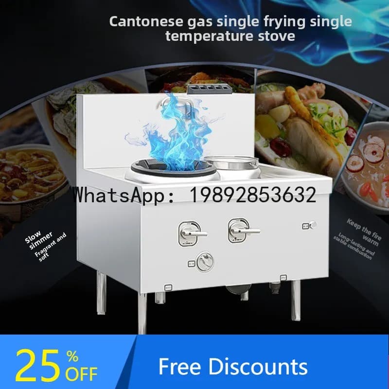 CZ Gas Engineering Large Stove Hotel Restaurant Kitchen Integrated Stove Commercial Cooking Stove