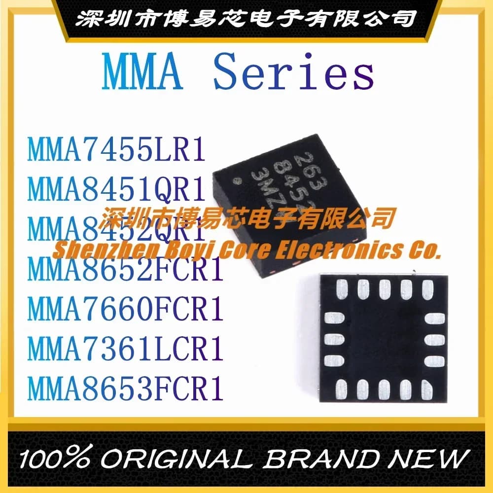 MMA7455LR1 MMA8451QR1 MMA8452QR1 MMA8652FCR1 MMA7660FCR1 MMA7361LCR1 MMA8653FCR1 Ceramic shell