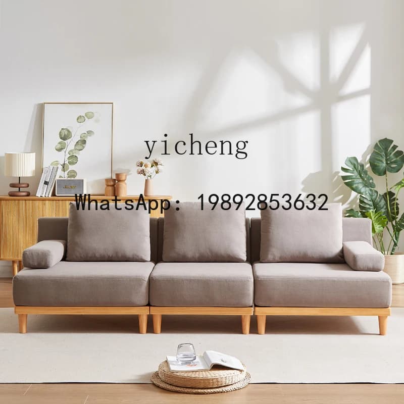 straight row solid wood sofa without armrests, living room small apartment double one-character sofa Nordic simplicity