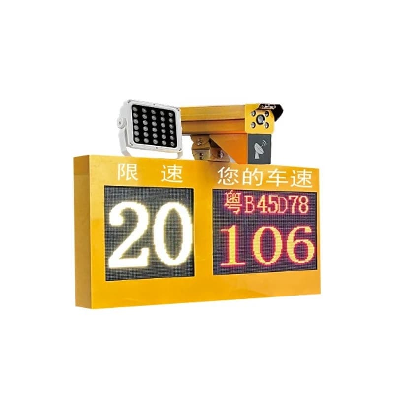 Solar radar speedometer, overspeed capture license plate display feedback screen, highway interval speed measurement prompt