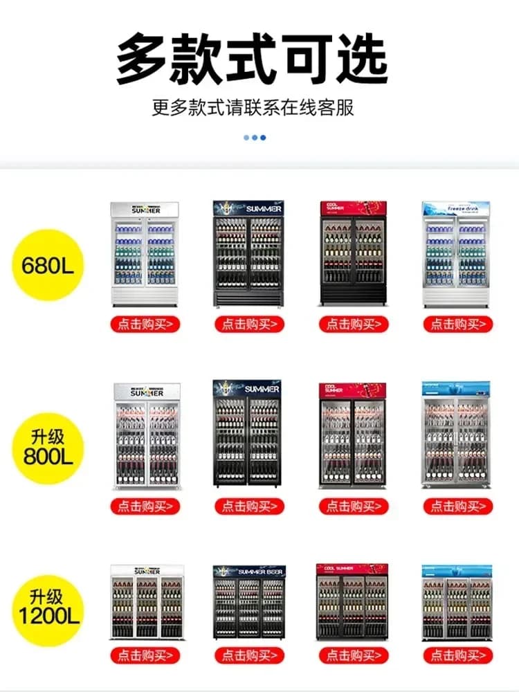 Left and right sliding doors, freezer, beverage display cabinet, refrigeration and preservation commercial refrigerator Hot sale