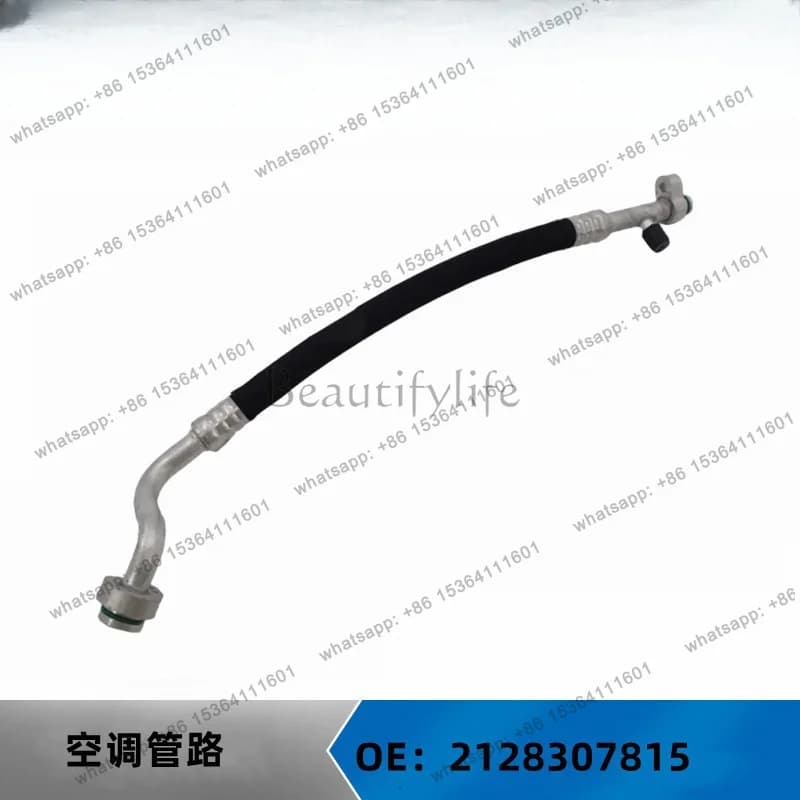 Suitable for auto parts W21 air conditioning pipeline OE: 2128307815 2128309600 2128302316