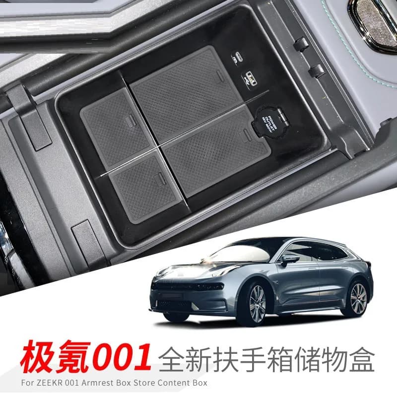 Suitable for 21-25 models Ji Krypton 001 armrest box storage box car storage car interior supplies modification accessories