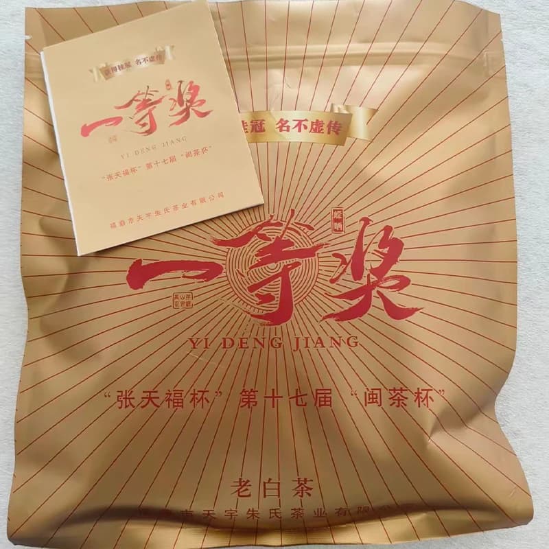 YiDengJiang FuDing White Tea Cake Packing Bag 357g/100g Puer Cake Thick Aluminum Foil Bag Shu Raw Pu'er Sealed Bag Yunnan Origin