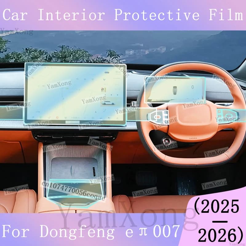 For Dongfeng eπ007 Center Gear Panel Transparent Sticker interior Kit scratch Film Navigation Dashboard screen Protection Film