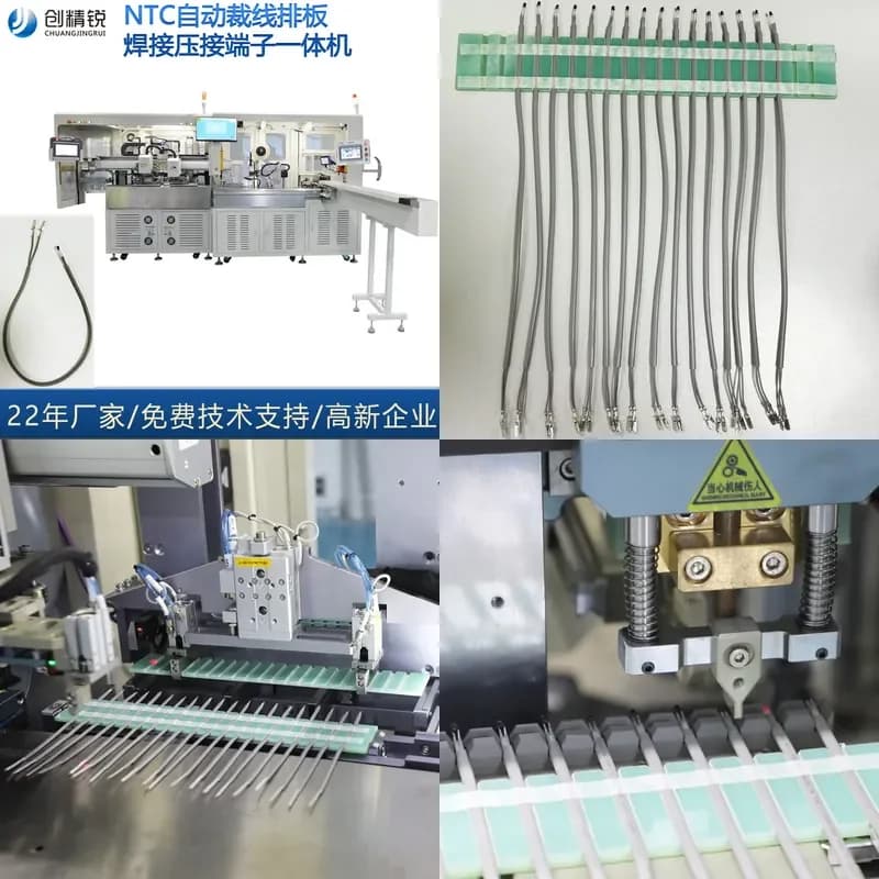 NTC sensor production line, sheath line automatic cutting line row board welding pressure terminal NTC cutting line welding