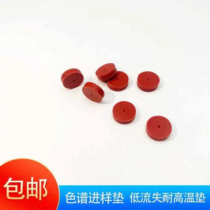 Replacement Agilent 11*3mm Silicone Gasket with Guide Hole for GC, High Temperature & Puncture Resistant, Equivalent to 5183-475
