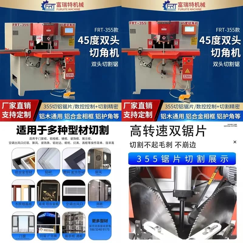 Deposit-Aluminum alloy profile picture frame photo frame corner cutting machine 45 degrees 90 degrees single double head
