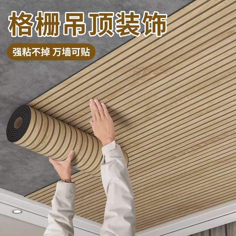 Waterproof Self Adhesive Ceiling Stickers Moisture Resistant Roof Grid Boards For Wall & Ceiling Renewal Decoration
