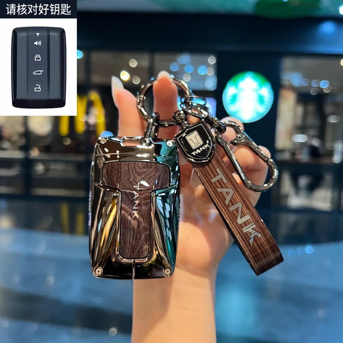 For Tank key set Tank 300 protective shell 500 new energy 400hi4t bag TANK700 wood grain men's and women's buckle