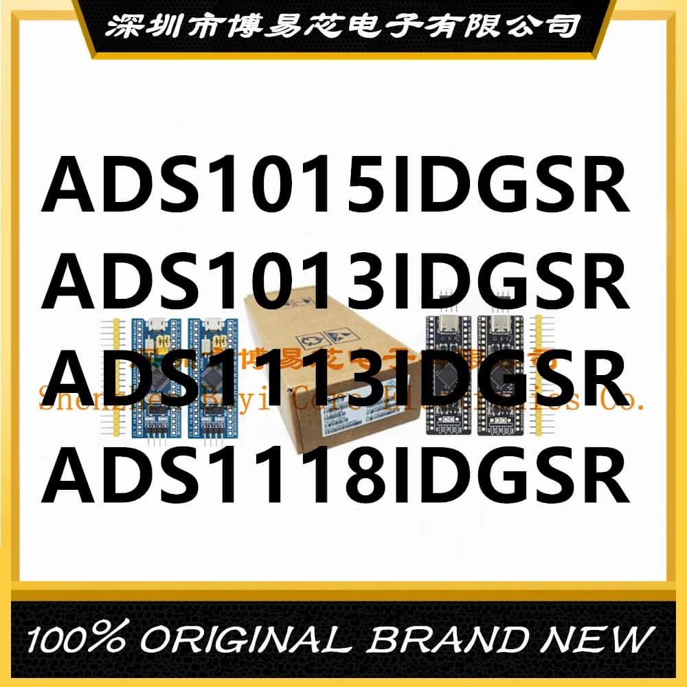 ADS1015IDGSR（BRPI） ADS1013IDGSR（BRMI） ADS1113IDGSR（BROI） ADS1118IDGSR（BBEI）PC shell