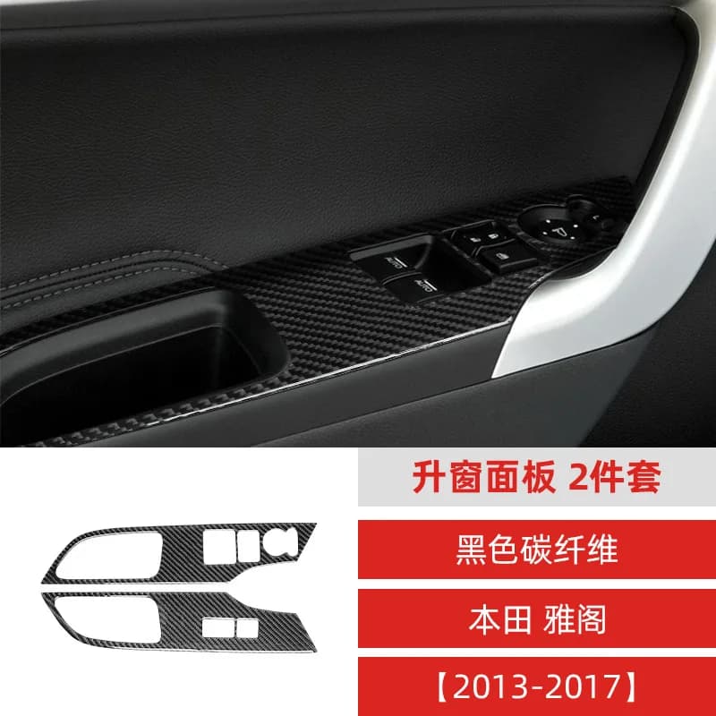 Suitable for 2013-2017 Accord 9th generation car interior modification carbon window panel decorative sticker