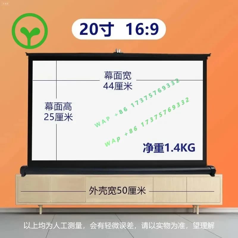 【specialized】Projector Curtain Lifting Mobile Foldable Portable Mini Projector Screen Small Curtain