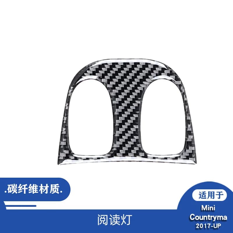 Suitable for 2017 BMW Mini Countryman car interior modification carbon fiber reading light decorative stickers