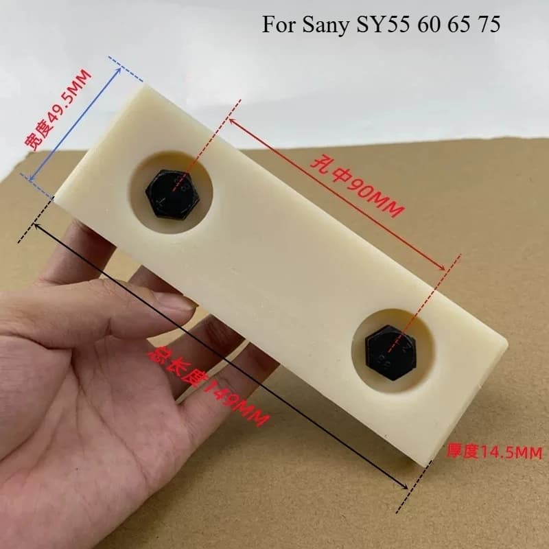 2pcs For Sany SY55 60 65 75-8-9-10 Excavator  Big Arm Cylinder Guard Plate Slider