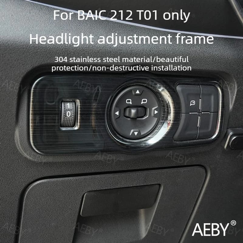 For BAIC 212 T01 Dashboard light switch bezel,Car light switch frame stainless steel,Anti-scratch decoration,Car interior