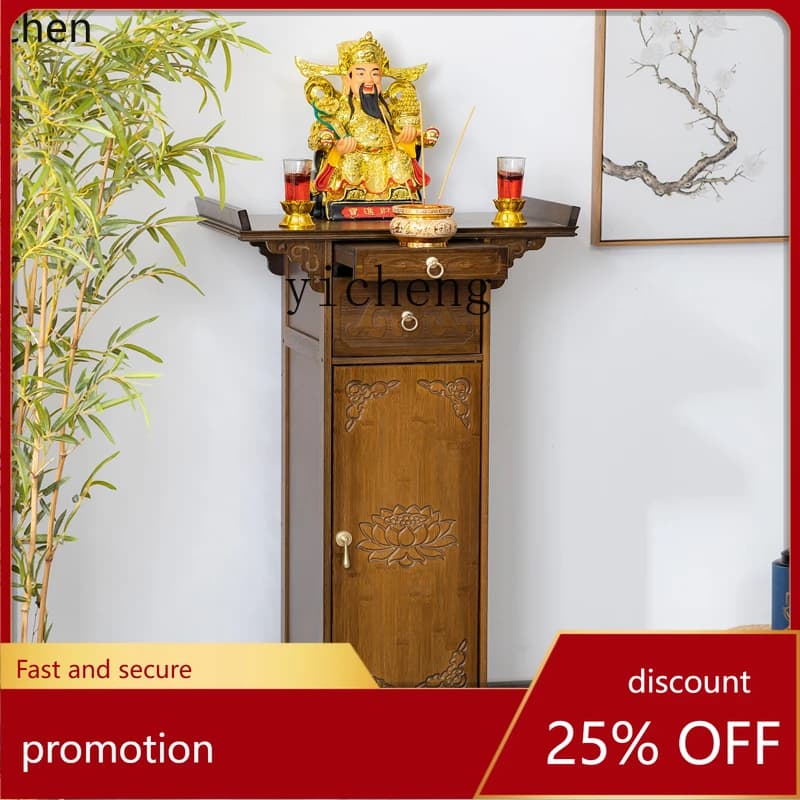 CZ  modern simple shrine table incense case Buddha table Chinese style table household Buddhist
