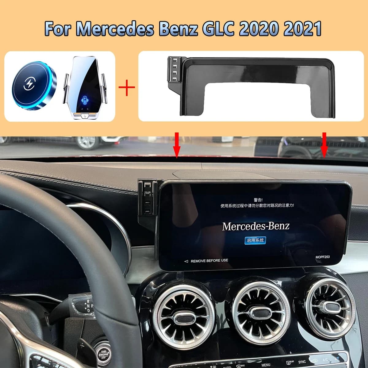 For Mercedes Benz GLC 2020 2021 Screen Fixed Base GPS Bracket Wireless Charging Mobile Phone Holder Car