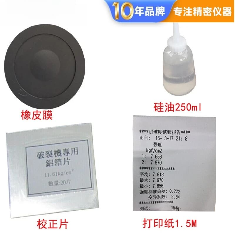 Automatic Bursting Test Machine Rubber Sheet Silicone Oil Blasting Machine High Pressure Rubber Film Aluminum Foil Calibration