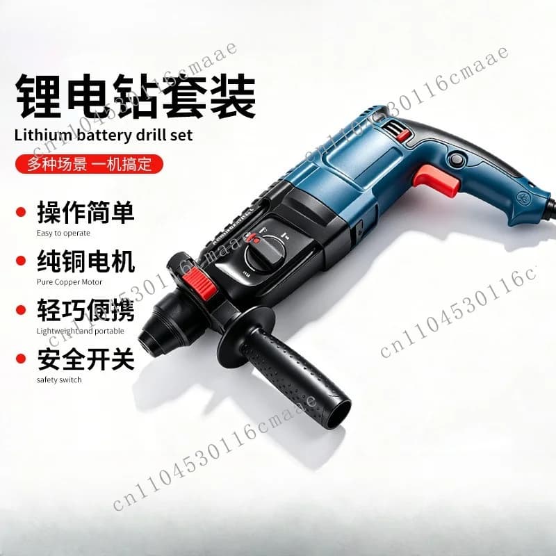 Multi Functional Electric Hammer Impact Drill for Direct Insertion Into Concrete, Handheld Wall Chiseling Electric Pick