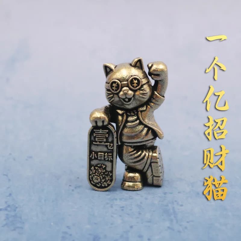 New Brass Cross-Border Exclusive Figurine One Billion Small Goal Cartoon Fortune Cat Desktop Decoration