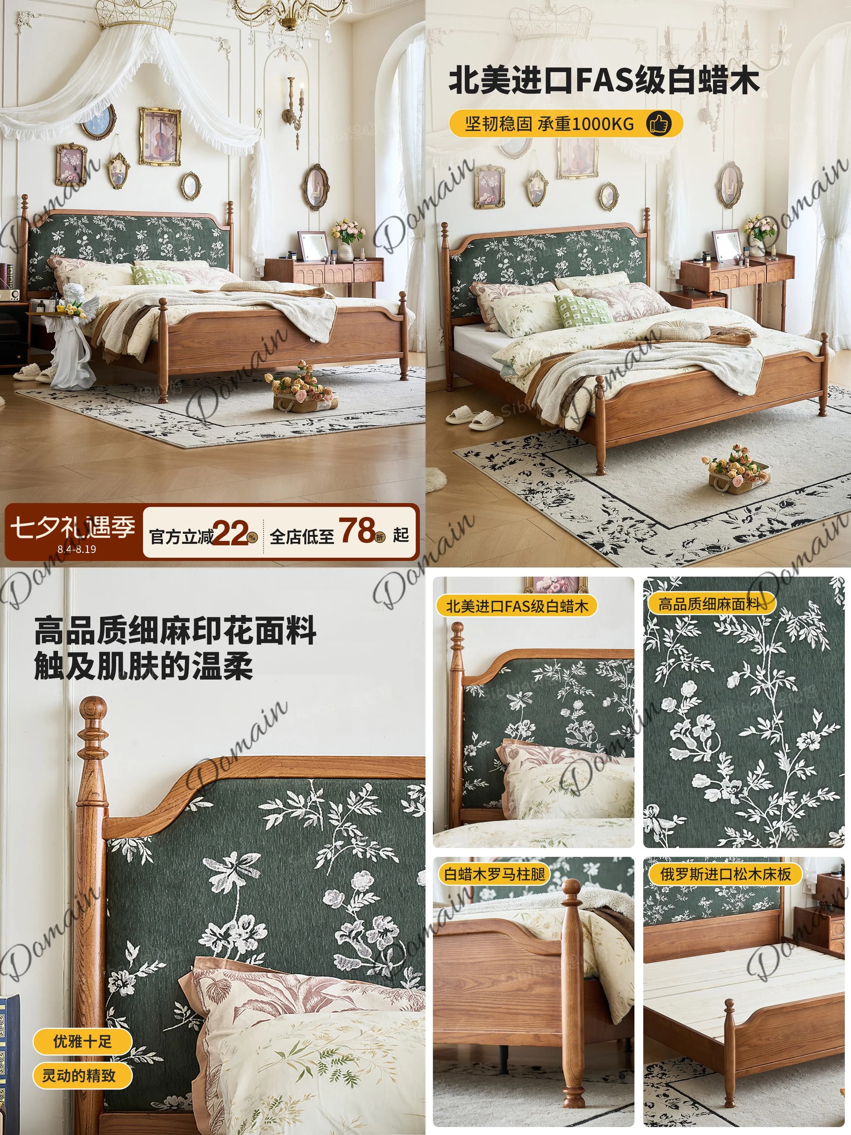 French Vintage Style 1.8m Double Bed Solid Ash Wood Upholstered Bedroom Small Apartment Luxury Soft Bed