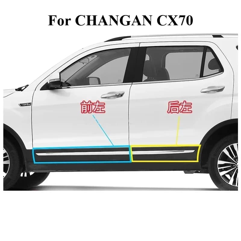 Original Door Guard Panel Door Trim for CHANGAN CHANA CX70 1.5T 1.6L 2016-2020 Models