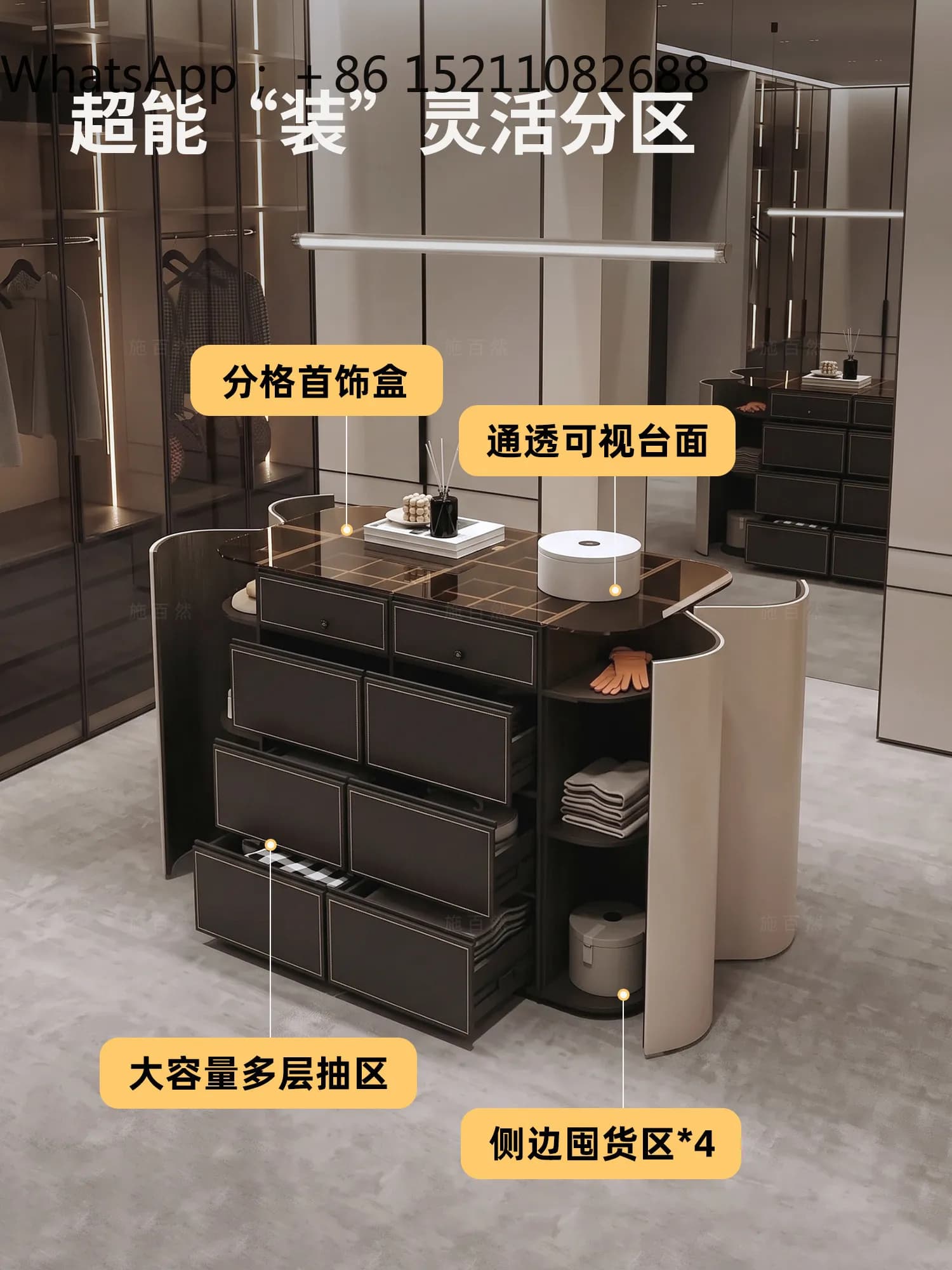 SCY bedroom cloakroom dresser light luxury high-end storage cabinet villa high-end jewelry display cabinet