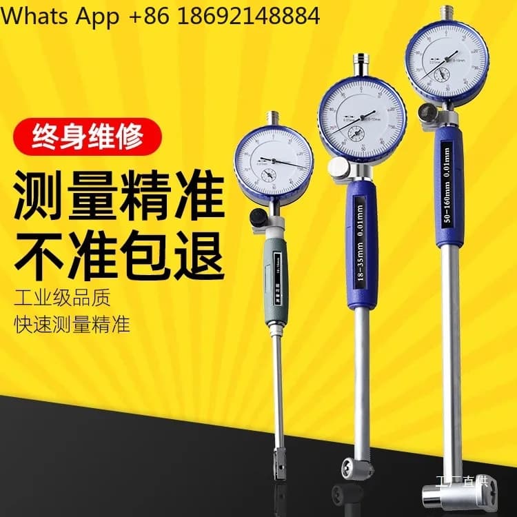 Inner diameter percentage meter, cylinder meter, inner measurement inner circle inner hole indicator table, a set