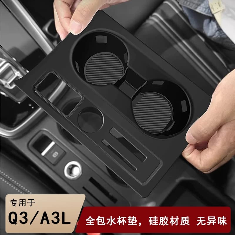 Suitable for Audi A6L A7L Silicone Cup Mat Armrest Box Mat Storage Box Storage Case Silicone Cover