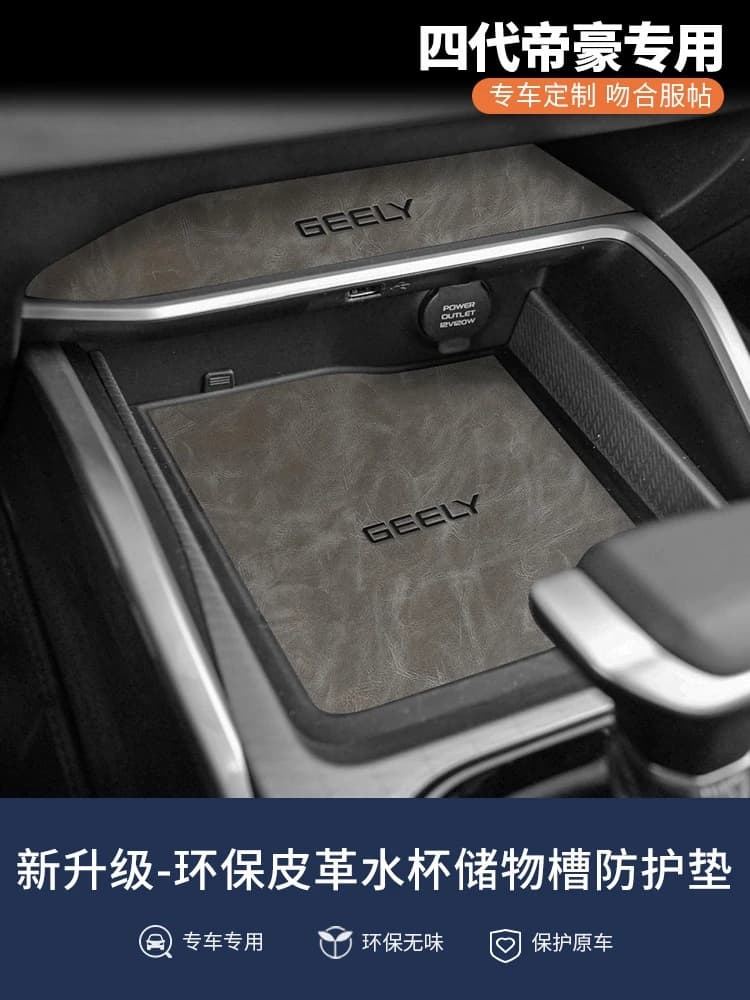 For 2023 Geely 4th Generation Emgrand Complete Interior Kit - Premium Cup Holder Mats Door Pocket Liners Set
