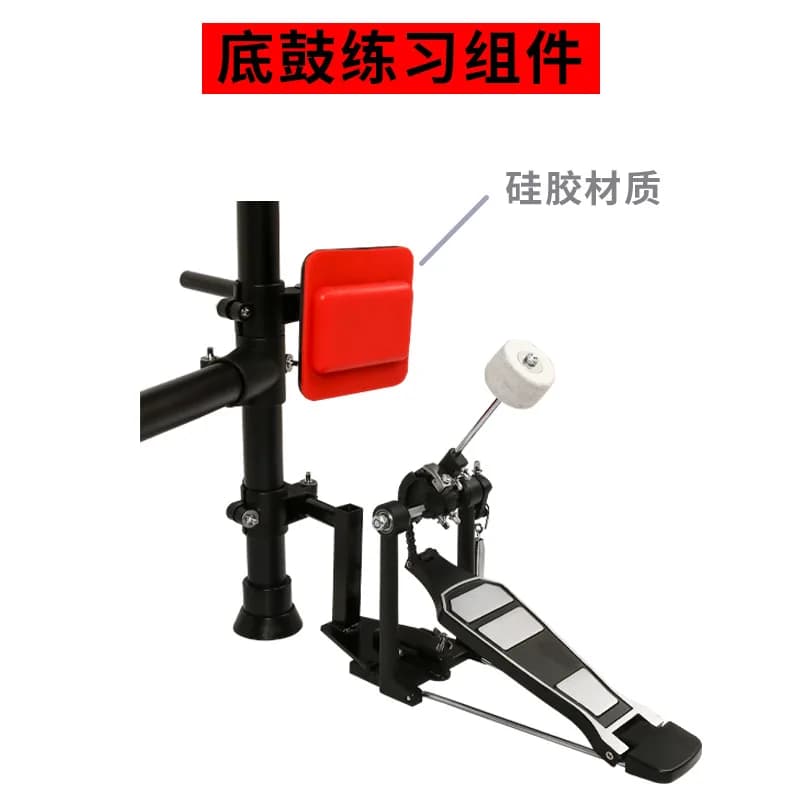 Metronome lift dumbass pad practitioner jazz drum kick drum practitioner y