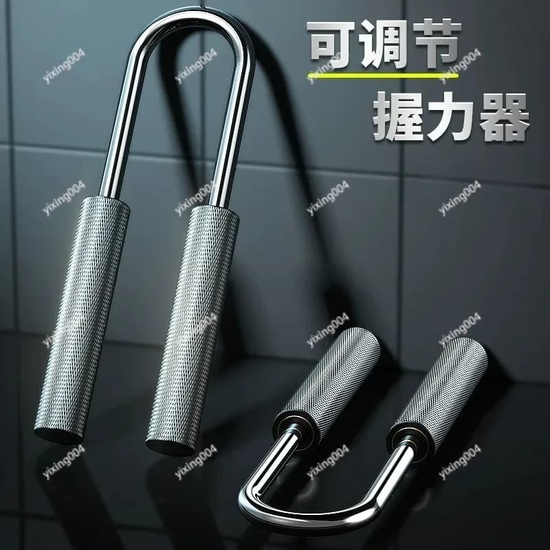 U-Shape Hand Gripper Exerciser, Adjustable Resistance Muscle Strengthener for Daily Fitness Training