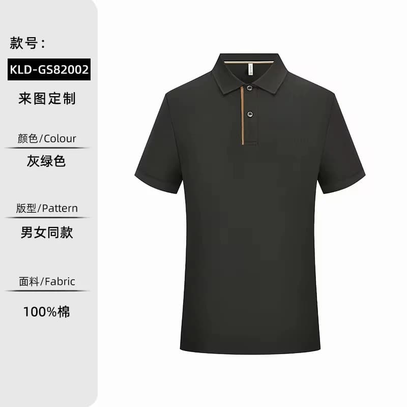 New Casual Business Polo Shirts Men's Trendy Solid Color Short Sleeve Turn-down Collar Embroideried T-shirts Male Clothed Tops