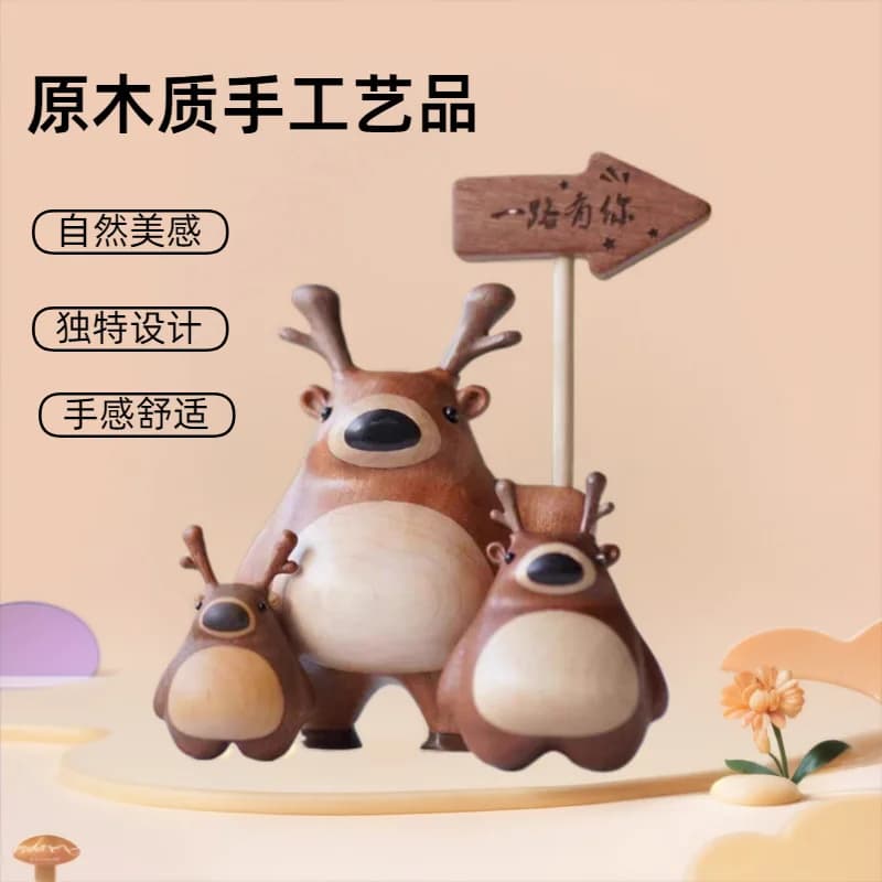 Sandalwood Carved Elk Figurine Magnetic Fridge Magnet Deer Ornament Creative Home Decor Wood Craft Gift