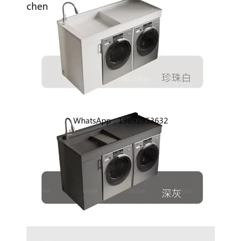 X-11 double washing machine cabinet washbasin integrated combination balcony dryer paint stainless steel bathroom cabinet