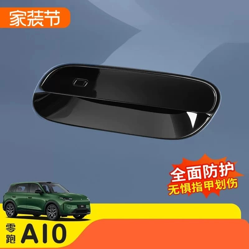 For 2026 Leapmotor A10 Door Handle Bowl Protector Sticker Outer Door Handle Frame Anti‑Scratch Exterior Car Accessories