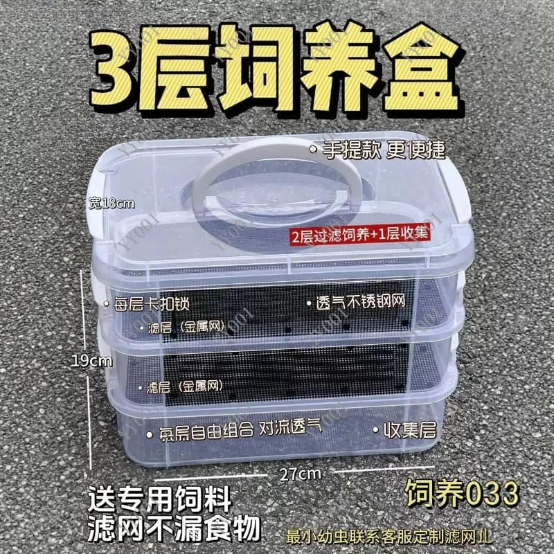Breeding Kit Four-Layer High Capacity Mealworm Farm To Breed Live Mealworms for Bearded Dragon and Reptiles Breeding Mealworm